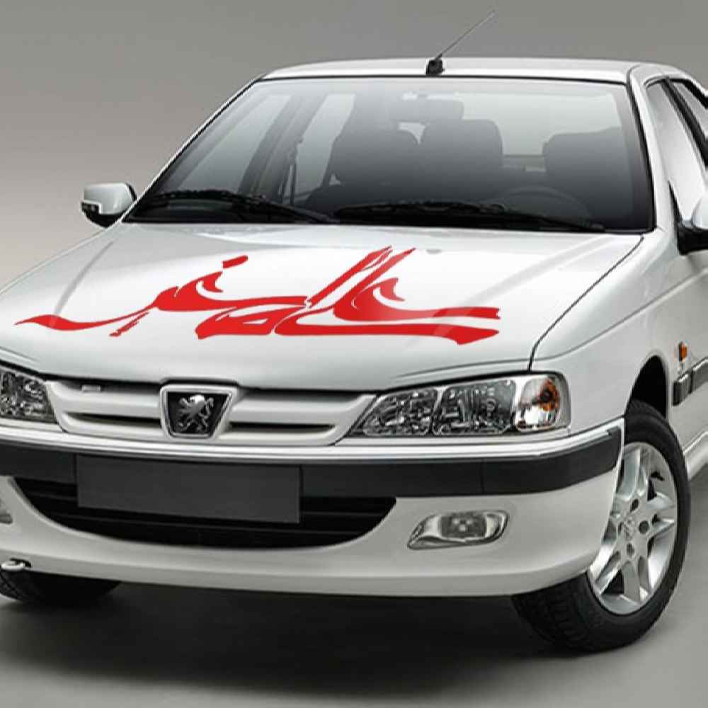 Islamitische Autosticker – Ali Asghar