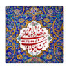 Decoratieve islamitische tegel met lijst – Molla