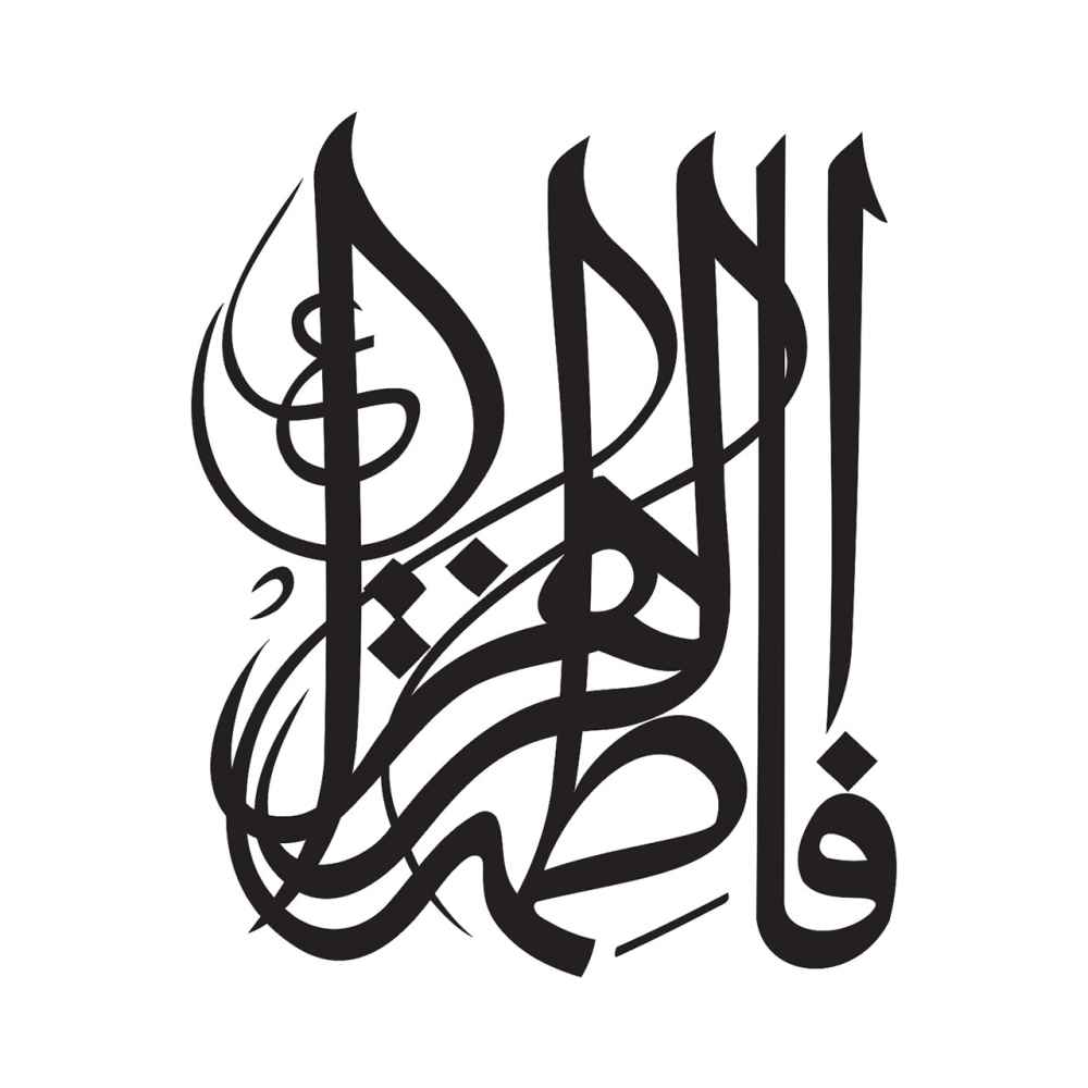 Islamitische Autosticker – Fatemeh Alzahra