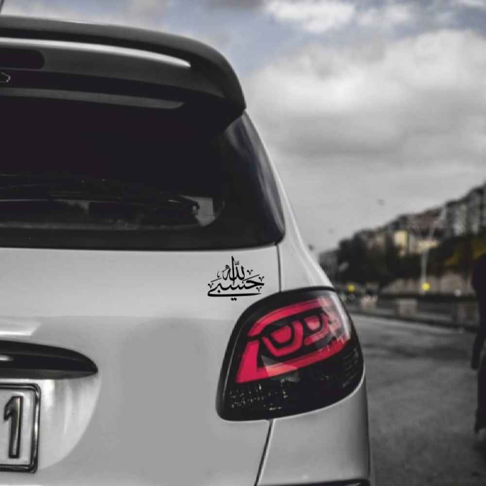 Islamitische autosticker – Hasbi Alah 02