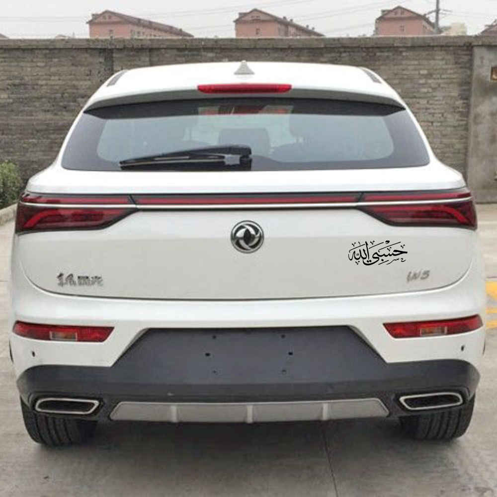 Islamitische Autosticker – Hasbi Allah