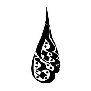 Islamitische Autosticker – Hosain