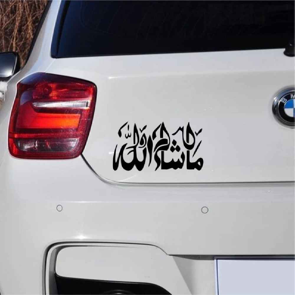 Islamitische Autosticker – Mashallah