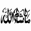 Islamitische Autosticker – Mashallah