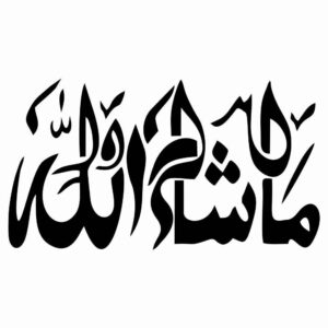 Islamitische Autosticker – Mashallah