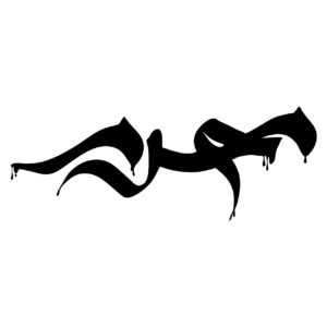 Islamitische Autosticker – Muharram