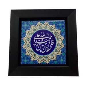 Decoratieve islamitische tegel met lijst – 5 Tan