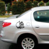 Islamitische Autosticker – Gharib