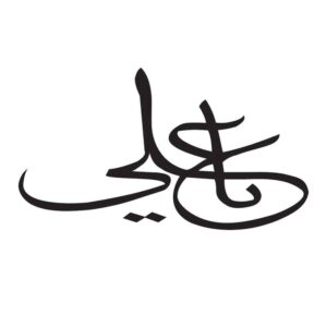 Islamitische Autosticker – Ya Hosein