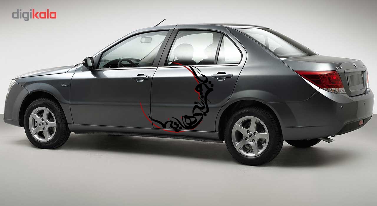 Islamitische Autosticker – Ya Ghamar Banihashem
