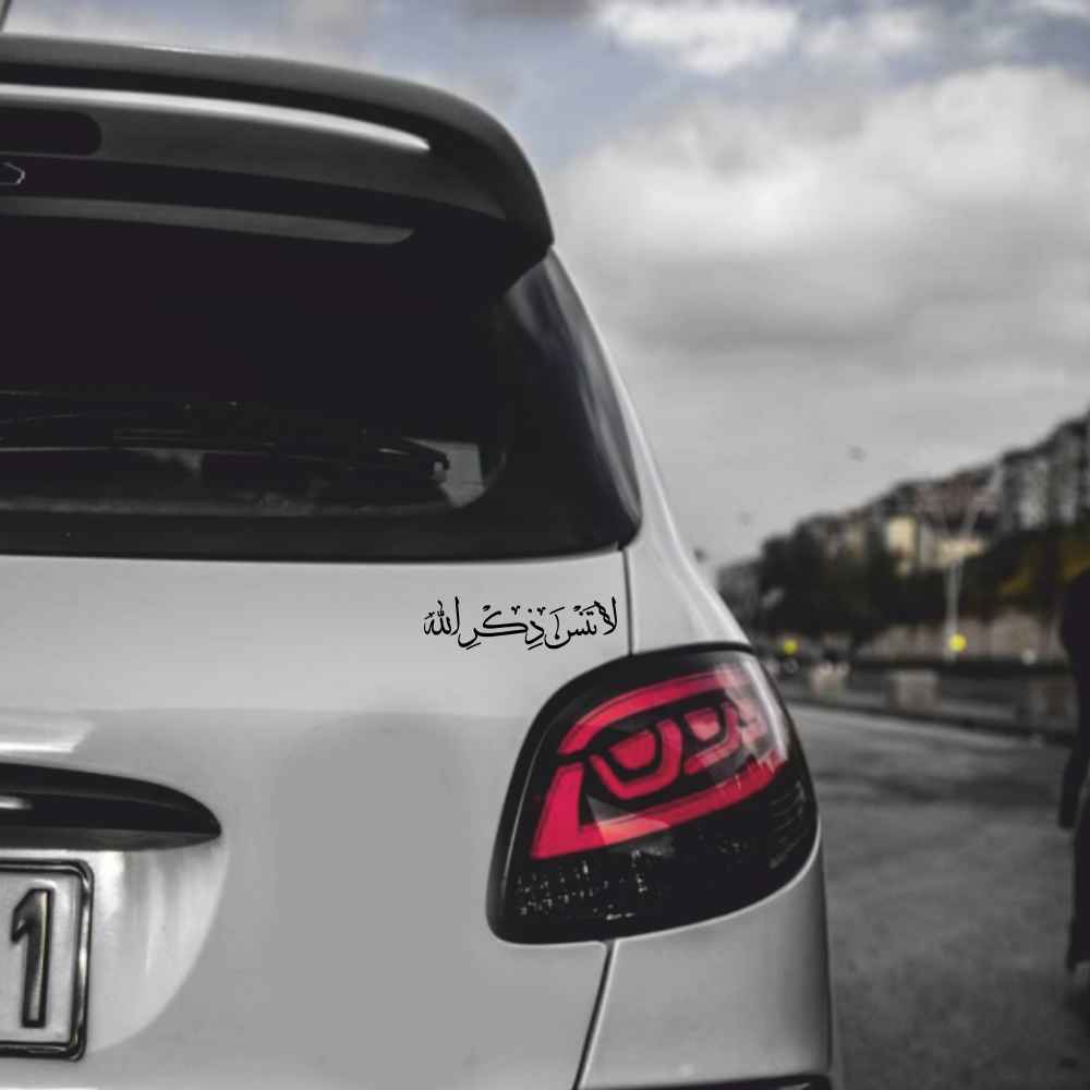 Islamitische Autosticker – Zekr Allah