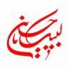 Islamitische Autosticker – Labayk Ya Hossain