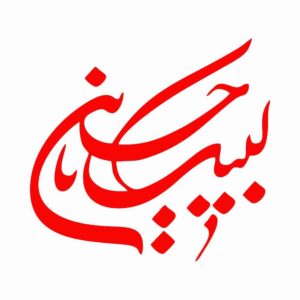 Islamitische Autosticker – Labayk Ya Hossain