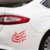 Islamitische Autosticker – Labayk Ya Hossain