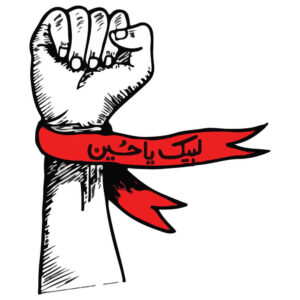 Islamitische Autosticker – Labayk Ya Hussain