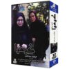 Kimia 3 – Iraanse TV-serie door Javad Afshar