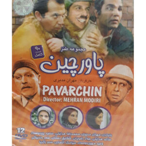 Pavarchin Iraanse TV-serie door Mehran Modiri