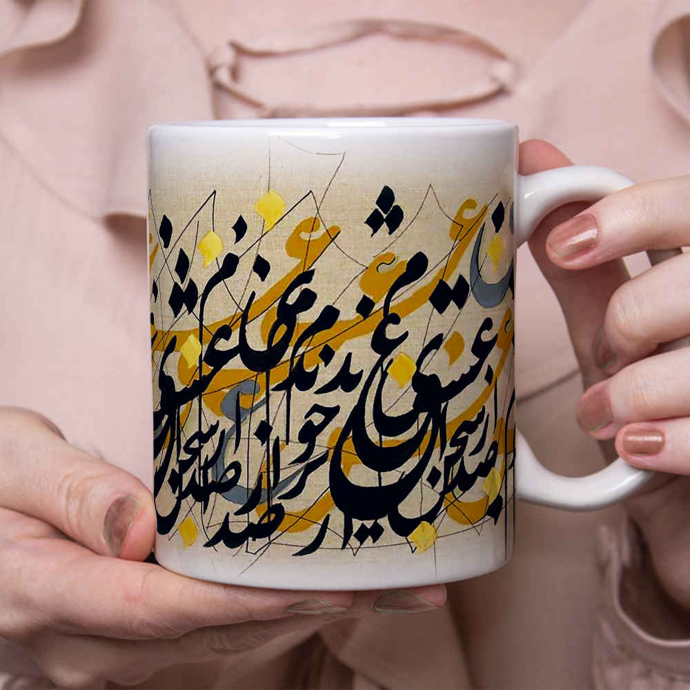 Perzische Keramische Koffiemok Model Eshgh