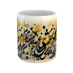Perzische Keramische Koffiemok Model Eshgh