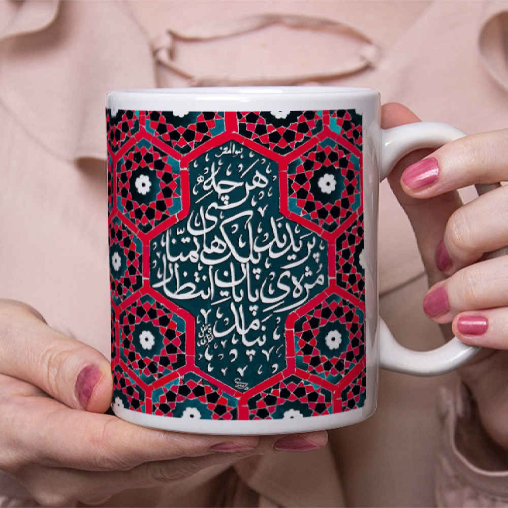 Perzische Keramische Koffiemok met Fazel Nazari Gedicht