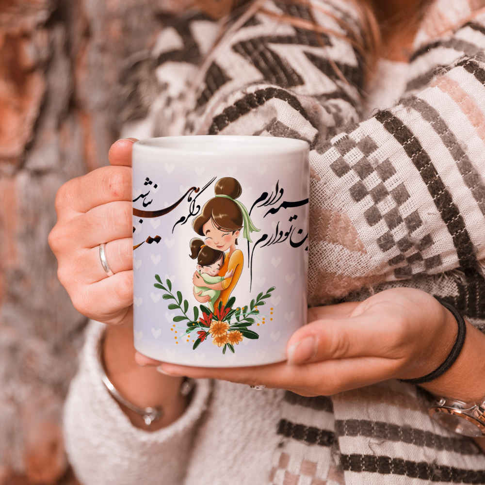 Perzische Keramische Koffiemok Model Madar