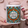 Perzische Keramische Koffiemok Model Shadi