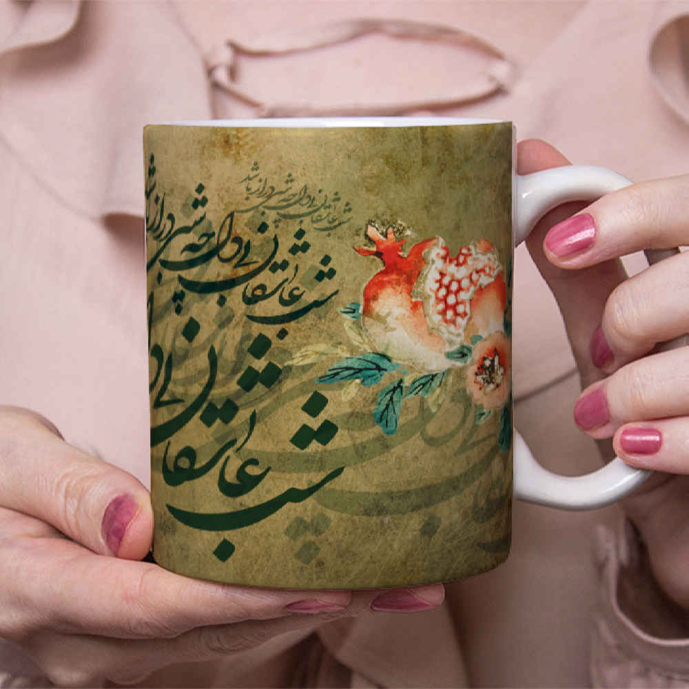 Perzische Keramische Koffiemok Model Yalda