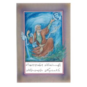 Origineel Perzisch Miniatuurkunst Schilderij: Aquarel – Khayyam, door Rasoul Motamedi