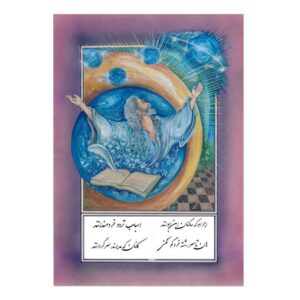 Origineel Perzisch Miniatuurkunst Schilderij: Aquarel – Khayyam Gedicht, door Rasoul Motamedi