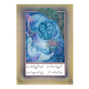 Origineel Perzisch Miniatuurkunst Schilderij: Aquarel – Khayyam, door Rasoul Motamedi