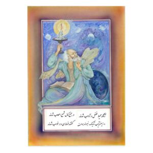Originele Perzische Miniatuurkunst Schilderij: Aquarel op Karton – Adab, door Rasoul Motamedi