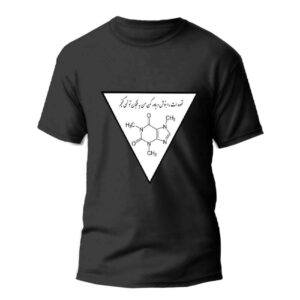 Perzisch T-shirt Caffeine — Unisex — Trendy Typografie — Zwart
