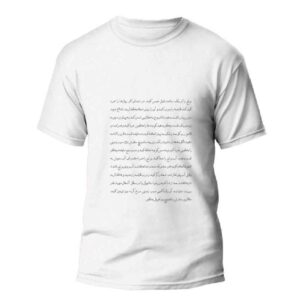 Perzisch T-Shirt Model Dara – Wit