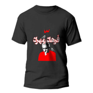 Perzisch T-Shirt Model Farhad Mehrad – Zwart