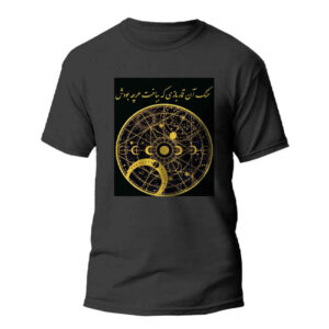 Perzisch T-shirt Ghomar Baz — Unisex — Perzisch Cultureel Thema