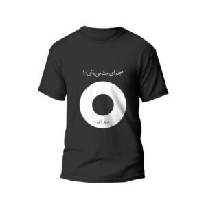 Perzisch T-Shirt Model Good Luck – Zwart