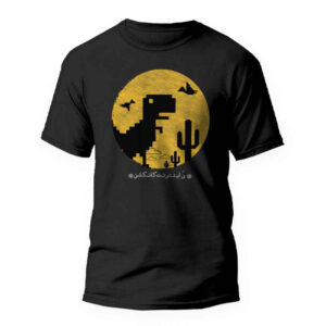 Perzisch T-Shirt Model Internet – Zwart