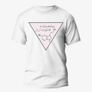 Perzisch T-Shirt Model Jahan – Wit