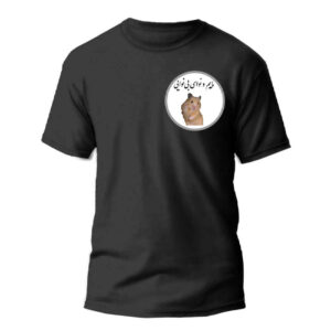 Perzisch T-shirt Nava — Unisex — Zwart Katoen — Moderne Kalligrafie