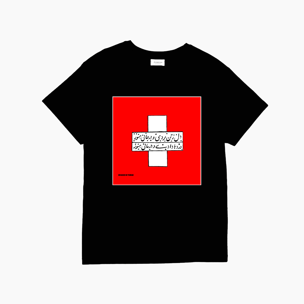 Perzisch T-Shirt Model Tan – Blauw