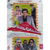 Sakhtemane Pezeshkan – Complete Iraanse Comedyserie