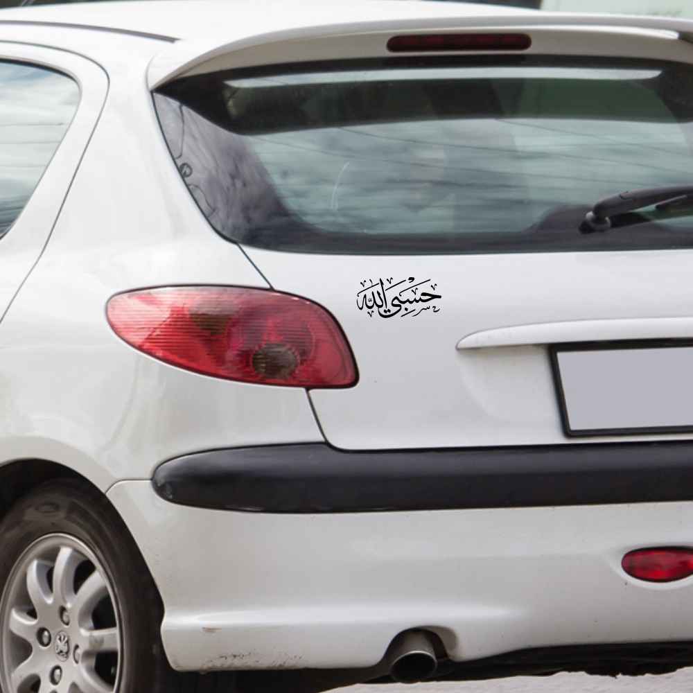 Set van 4 Islamitische Autostickers – Hasbi Allah Goud