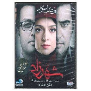 Iraanse TV-serie Shahrzad 3 van Hassan Fathi