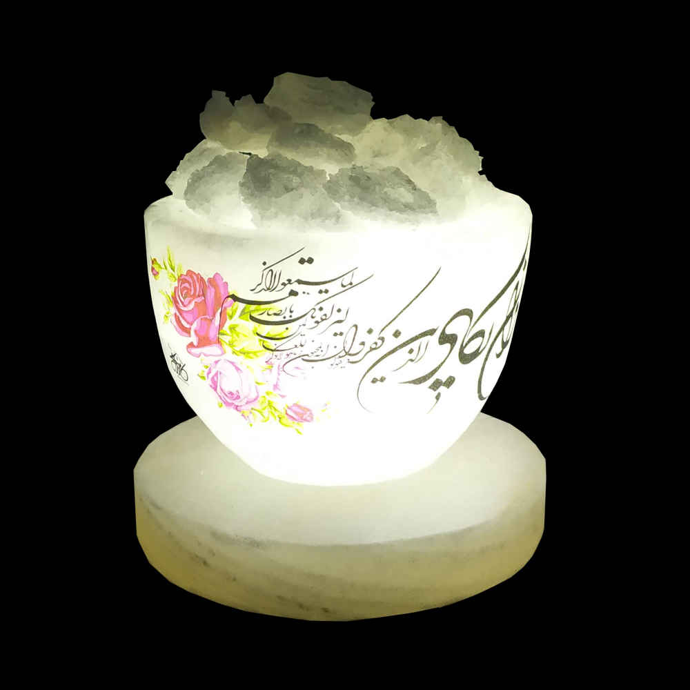 Islamitische kom zoutlamp – Handgemaakt met Wa In Yakad vers kalligrafie