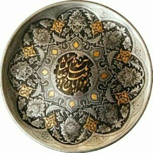 Perzische Decoratieve Koperen Schaal – Niloofar Floral Design