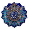 Islamitisch Minakari geëmailleerde decoratieve schaal Allah