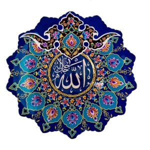Islamitisch Minakari geëmailleerde decoratieve schaal Allah