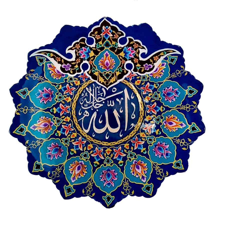 Islamitisch Minakari geëmailleerde decoratieve schaal Allah