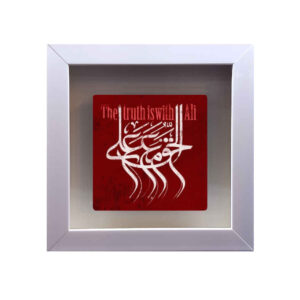 Decoratieve islamitische tegel met lijst – Alhagh