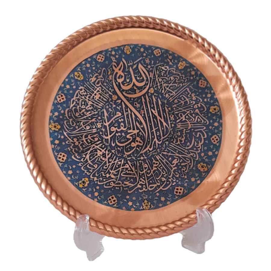 Islamitische decoratieve koperen gegraveerde schaal Troonvers